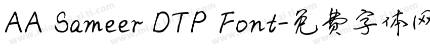 AA Sameer DTP Font字体转换